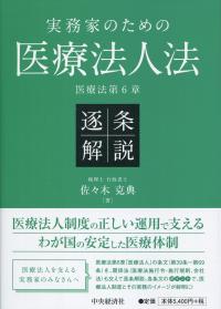 品切・絶版