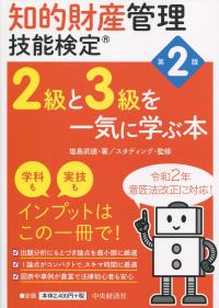 取り寄せ商品