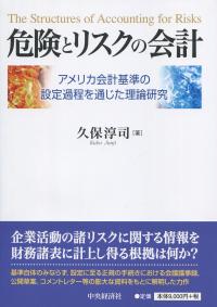 取り寄せ商品