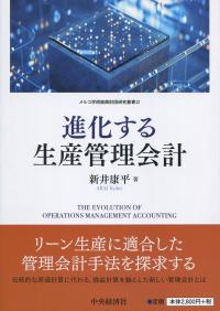 取り寄せ商品