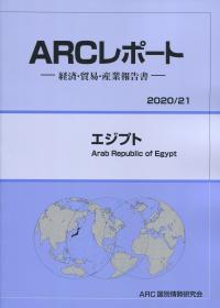 取り寄せ商品
