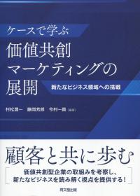 取り寄せ商品