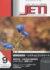 取り寄せ商品