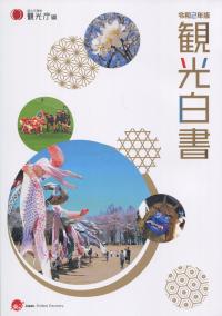 品切・絶版