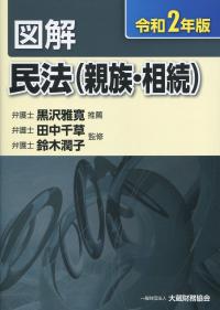 品切・絶版