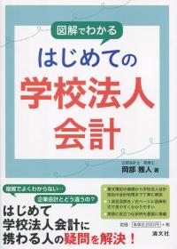 品切・絶版