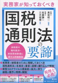 取り寄せ商品