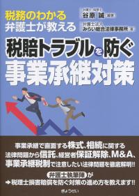 取り寄せ商品