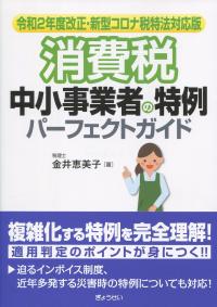 取り寄せ商品