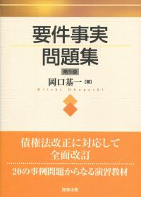 取り寄せ商品