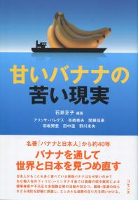 取り寄せ商品