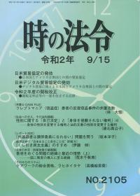 取り寄せ商品