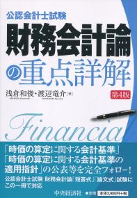 品切・絶版