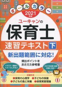 品切・絶版