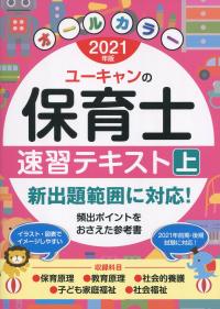 品切・絶版