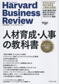 取り寄せ商品