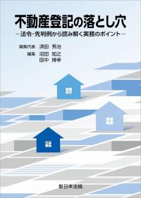 取り寄せ商品