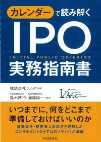 取り寄せ商品