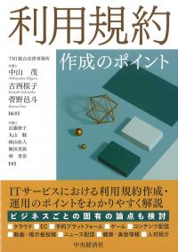 取り寄せ商品