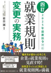 取り寄せ商品