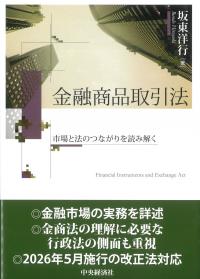取り寄せ商品
