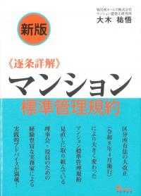取り寄せ商品