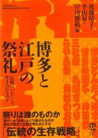 取り寄せ商品
