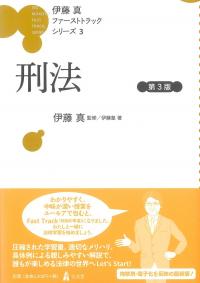 取り寄せ商品