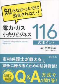 取り寄せ商品