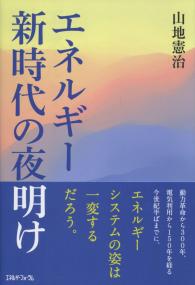 取り寄せ商品