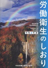 品切・絶版