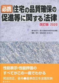 品切・絶版