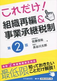 取り寄せ商品