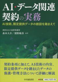 取り寄せ商品