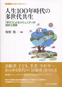 取り寄せ商品