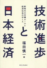 取り寄せ商品