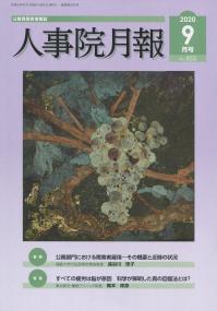 品切・絶版
