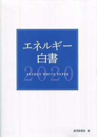品切・絶版