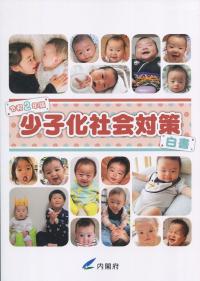 品切・絶版