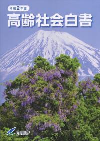 品切・絶版