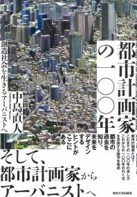 取り寄せ商品