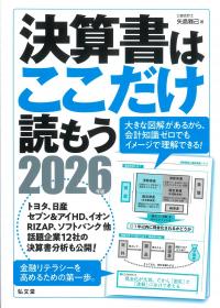 取り寄せ商品