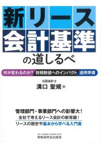 取り寄せ商品