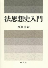 取り寄せ商品