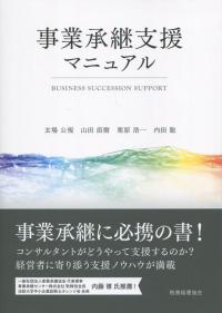 取り寄せ商品