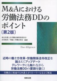 品切・絶版