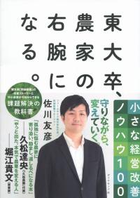 取り寄せ商品