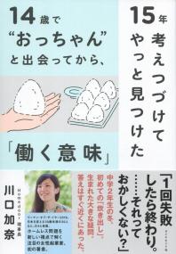 取り寄せ商品
