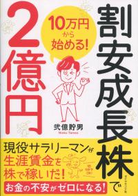 取り寄せ商品