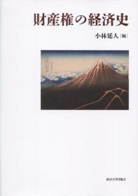 取り寄せ商品